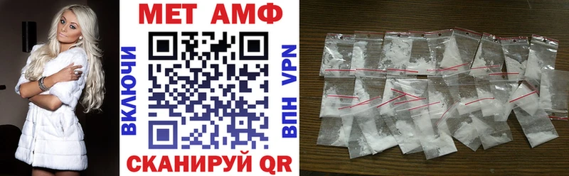 Амфетамин Premium  Купить  Армянск 