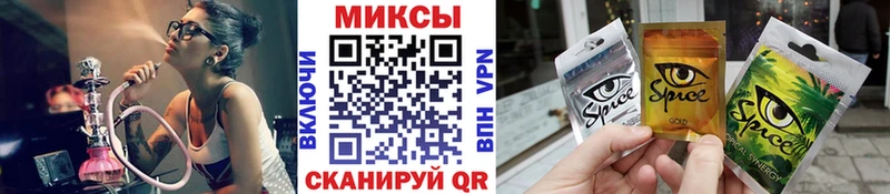 Купить  Армянск  БУТИРАТ буратино 