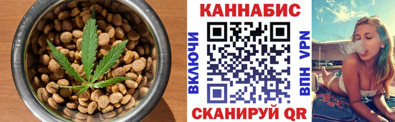 Cannafood конопля  Купить где  Армянск 