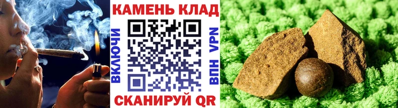 ГАШИШ гарик Купить Армянск