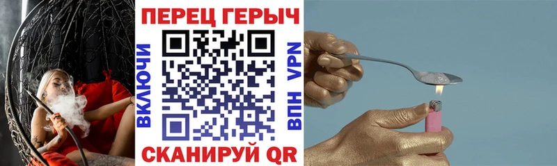 Героин хмурый  Купить где  Армянск 