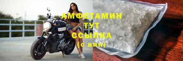 наркотики Горняк