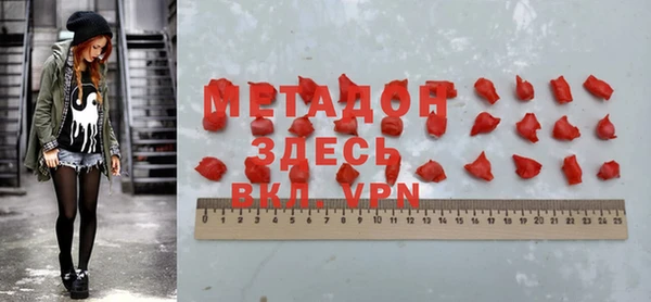 2c-b Гусиноозёрск