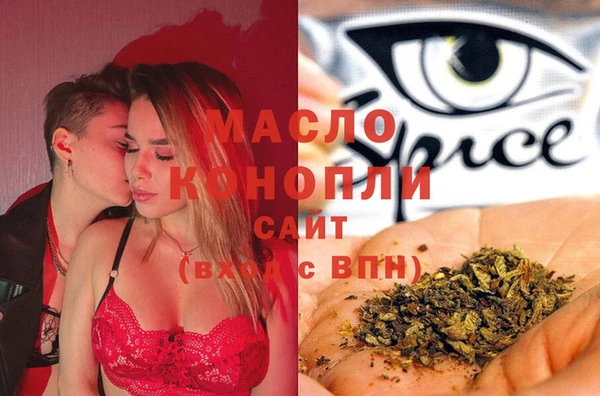 спиды Горнозаводск