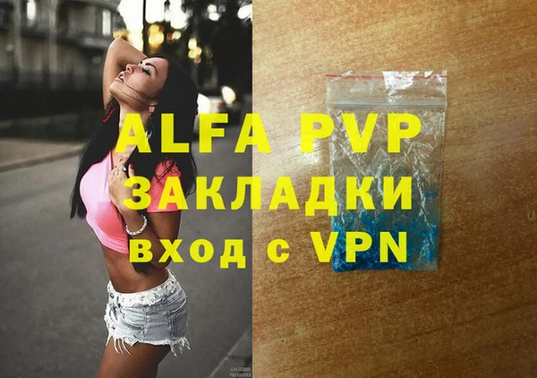 дурь Гусь-Хрустальный