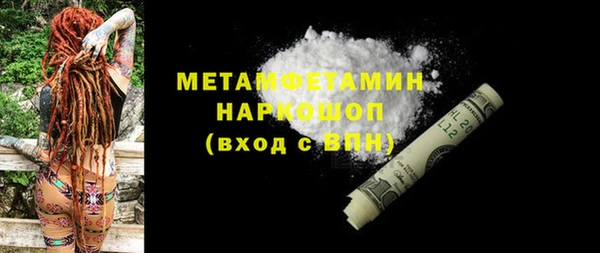 дурь Гусь-Хрустальный