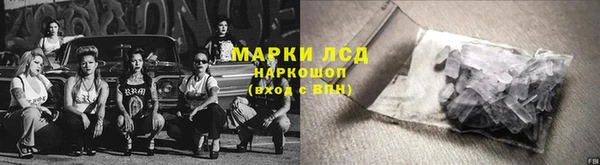 2c-b Гусиноозёрск