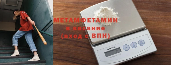 прущая мука Горно-Алтайск