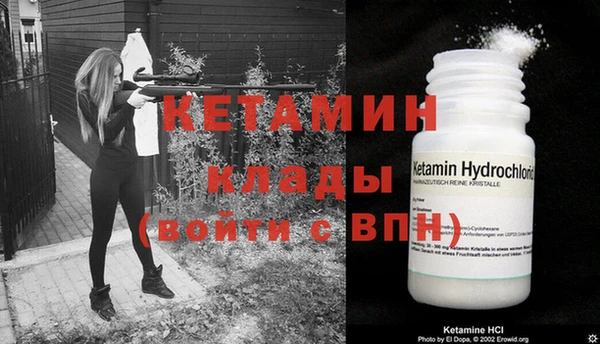 наркотики Горняк