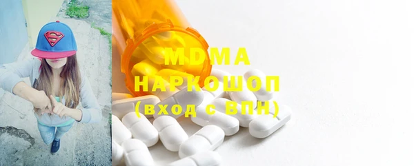2c-b Гусиноозёрск