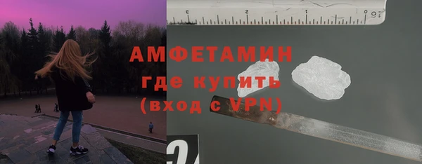 спиды Горнозаводск