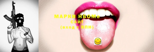 прущая мука Горно-Алтайск