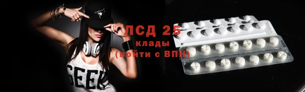 дурь Гусь-Хрустальный