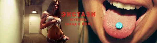 спиды Горнозаводск
