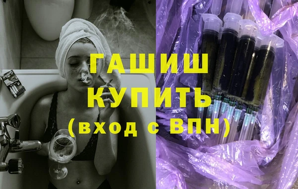 наркотики Горняк