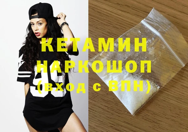 2c-b Гусиноозёрск