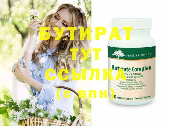 2c-b Гусиноозёрск
