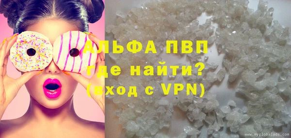 прущая мука Горно-Алтайск