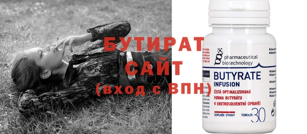 ПСИЛОЦИБИНОВЫЕ ГРИБЫ Гусев