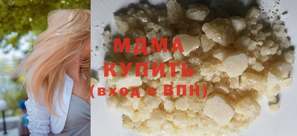 2c-b Гусиноозёрск