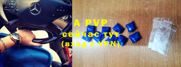 2c-b Гусиноозёрск