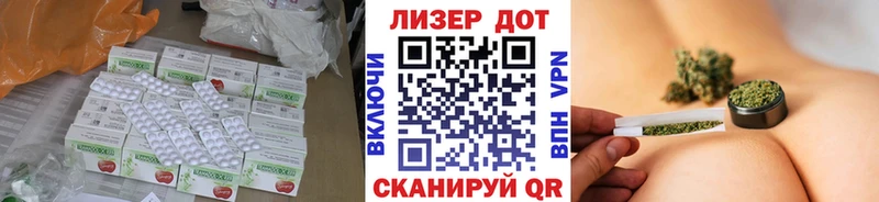 Купить закладки  Армянск  LSD-25 экстази кислота 