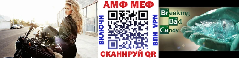 Купить  Армянск  Первитин мет 