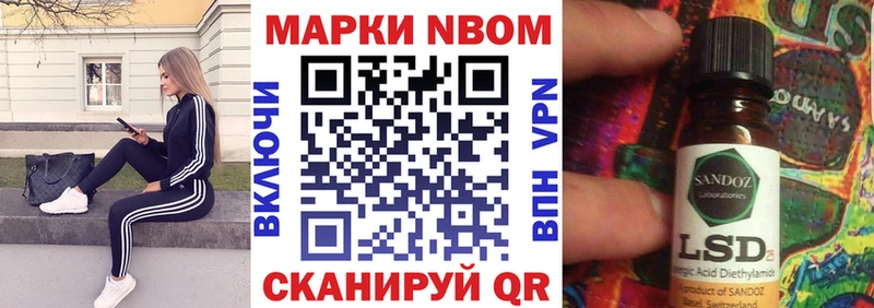 Купить закладки  Армянск  Марки NBOMe 1500мкг 
