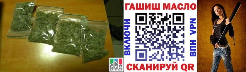 Купить  Армянск  ТГК THC oil 